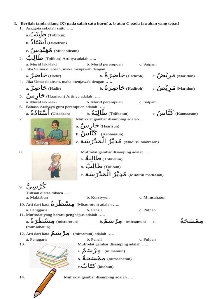 Bocoran Soal Bahasa Arab Kelas 2 MI Semester Akhir yang Wajib Kamu Pelajari Sekarang Bocoran Soal Bahasa Arab Kelas 2 MI Semester Akhir yang Wajib Kamu Pelajari Sekarang