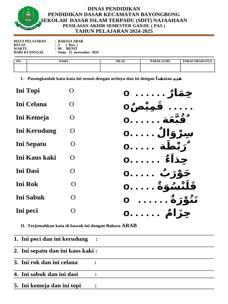 Rahasia Skor Sempurna Kerjakan Soal Bahasa Arab Kelas 2 SD Semester 2 Terbaru Rahasia Skor Sempurna Kerjakan Soal Bahasa Arab Kelas 2 SD Semester 2 Terbaru